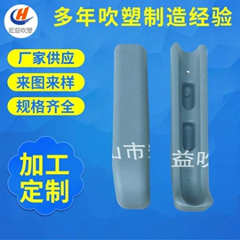 吹塑加工;普通马桶盖;塑料模