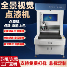 ȫ��ҕ�X�c�z�CCCD�߾���UV�z��īˢ�T���zȫ�ԄӼ�Ƭ��ɫ�c��C