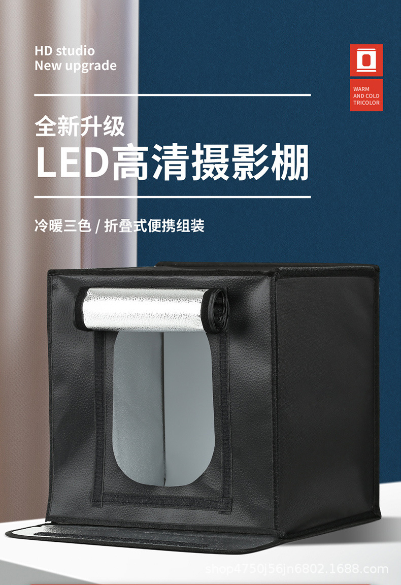 LED摄影灯箱-01_01.jpg