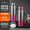 Capacious glass stainless steel suitable for men and women, handheld tea for traveling, cup with glass, 1000 ml