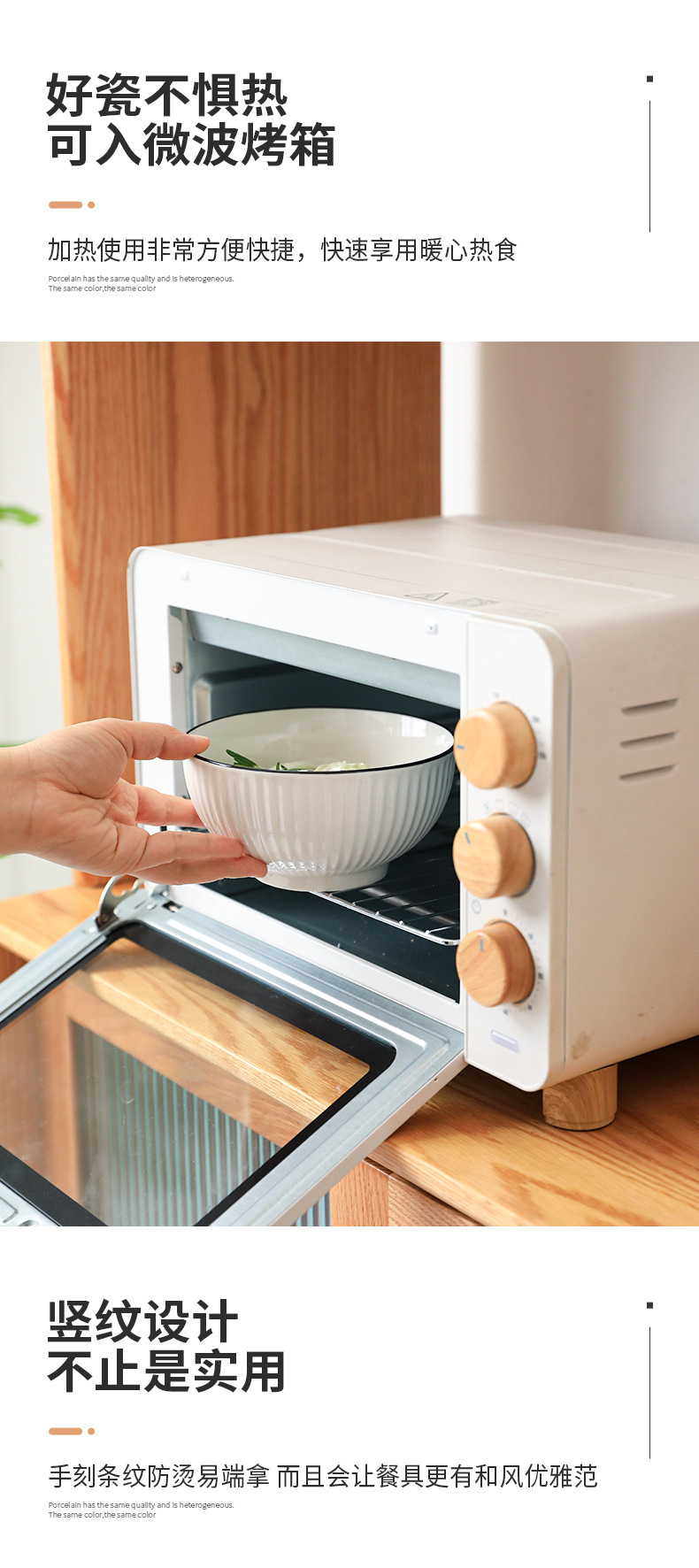 智贝详情图_3日式简约黑线碗碟套装家用北欧网红碗盘碗筷陶瓷饭