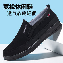男鞋2025秋季新款男士布鞋舒适软底简约百搭休闲鞋中老年散步鞋子