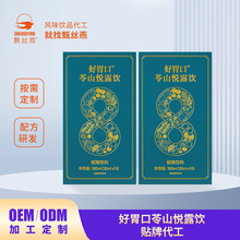 ��z�� ��θ�ڍHɽ��¶�șʳͬԴ���bֲ����� OEM/ODM �������S