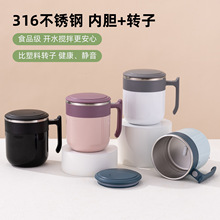 自动磁力搅拌杯高颜值304不锈钢保温杯创意懒人便捷式电动咖啡杯