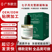 DThallo¹ѩͿo¾A͵ιƿOEMAҺ