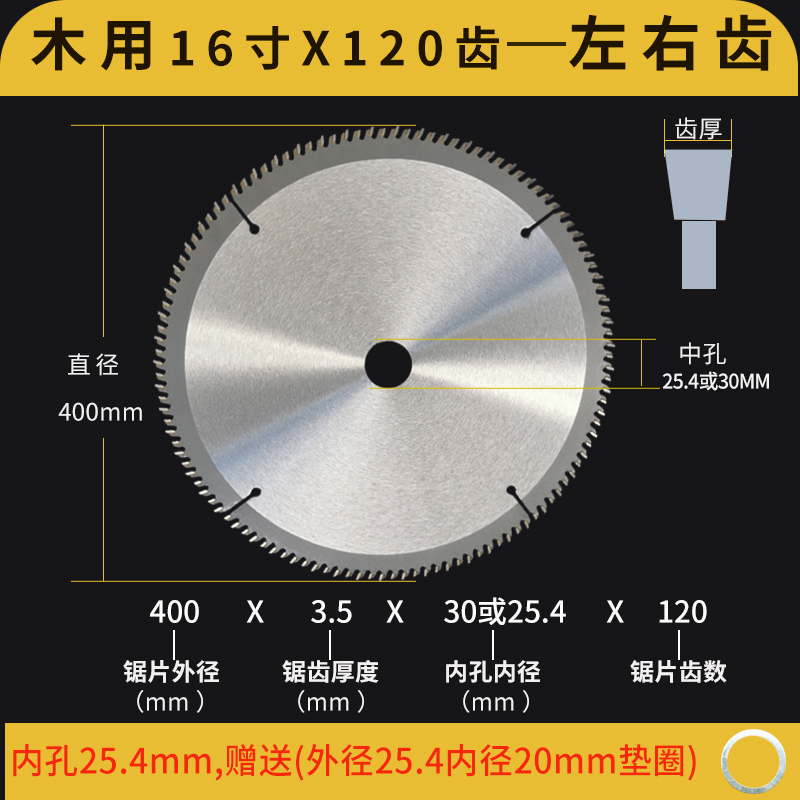Diente X120 de 16 pulgadas X400mmx 3.5X30 Diente alterno de orificio