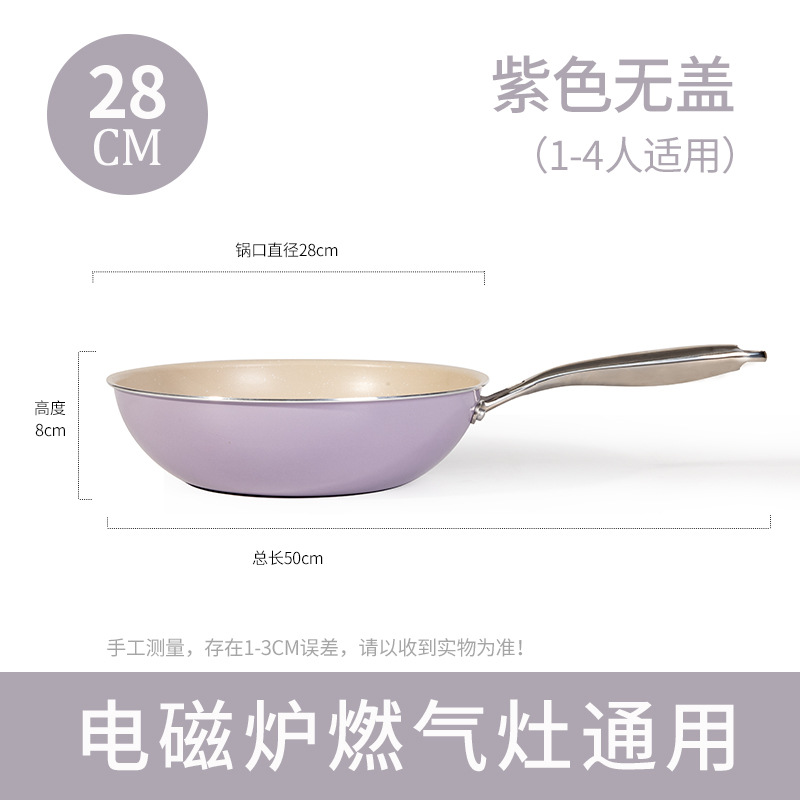 [연보라색] 커버 없이 28CM
