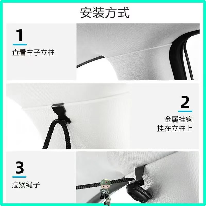 1 Car Front and Rear Seat Partition Air Conditioning Curtain, Sun Protection, No-Drill Privacy Curtain, Freely Openable and Closable
