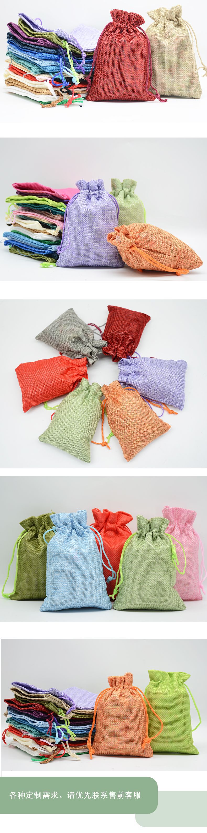 麻布袋2-鄢维_05