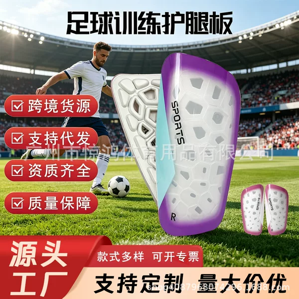 Football Shin Guards with Porous Breathable Inserts, Suitable for Children and Adults, Cushioning and Anti-Collision Protection for Calves, Lightweight and Impact-Resistant