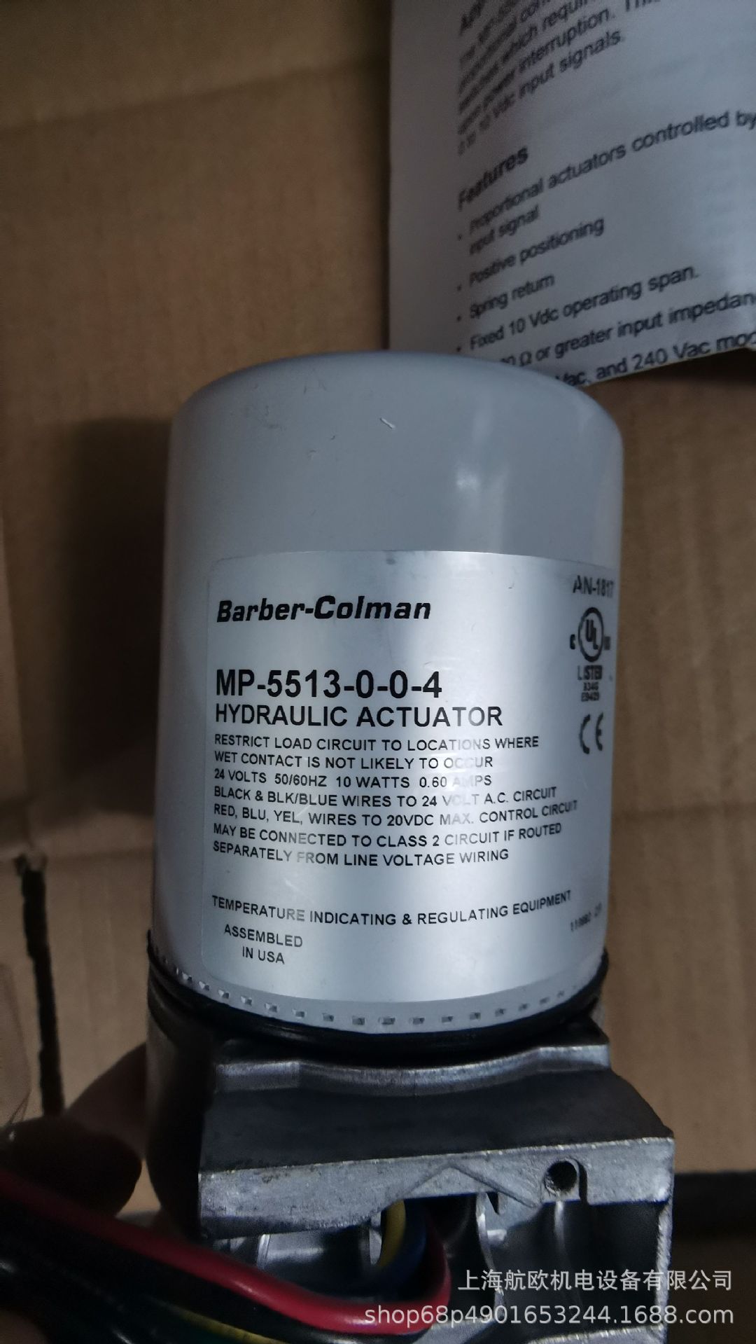 INVENSYS执行器MP-5513-0-0-3配件AV-600，AV-7600工具TOOL-19/37