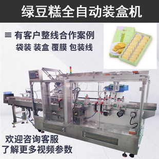 ���ƺ��bʳƷ���c�b�����a���Ƭ���W��Ԅ��b���O��G�����b�ЙC