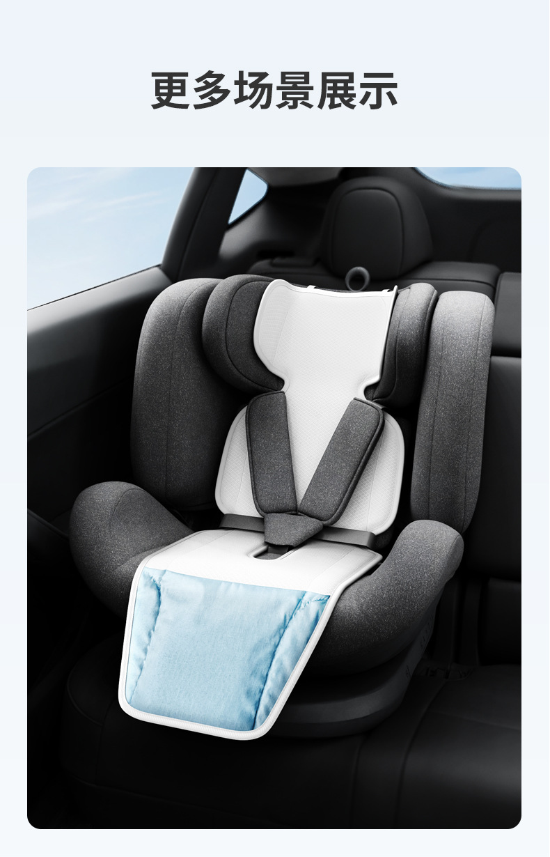 Stroller Cooling Pad, Summer Baby Stroller Universal Ventilated Seat Cushion, Breathable Car Safety Seat, Children's Cooling Mat