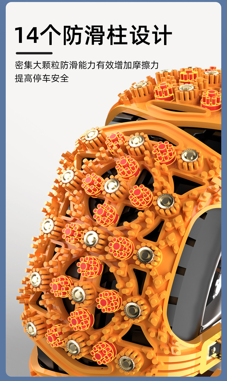 Car tire anti-skid chain car suv universal snow chain beef tendon thickened rubber emergency anti-skid artifact