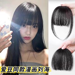 コミック前髪ウィッグ女性の自然な額前髪ウィッグ新しいスタイルフル人毛エア前髪ウィッグステッカー