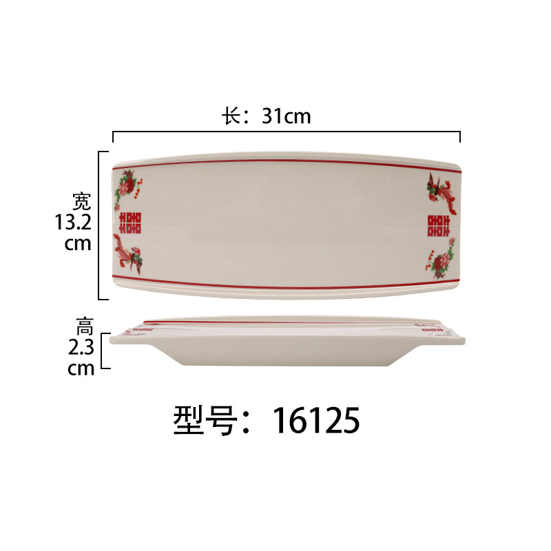 16125 [더블 행복]]