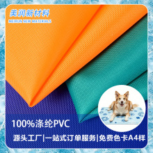 �҃Ƚ��؛��|���� �h���oζPVC���|�� �Ӽ������