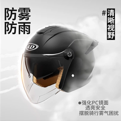 Motorcycle Helmet 3C: Universal Auto Parts and Accessories