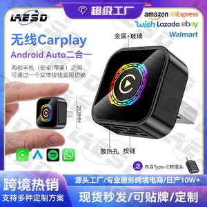 Düyməli Simsiz Carplay Box Smart Avtomobil Qoşulması, Android Auto Carplay Box