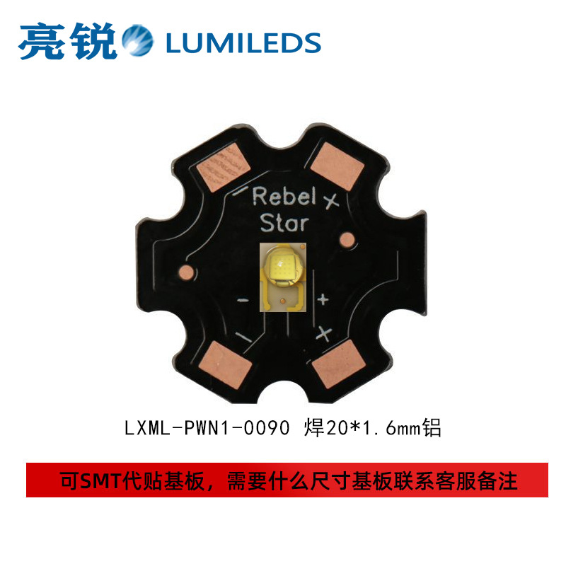 LUMILEDS����XML-PWN1-0090 3045 ů�׹� 3W����led���� ������