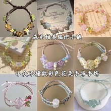 𻨘c~Сtͬɭϵˮ侎KŮֵٴ