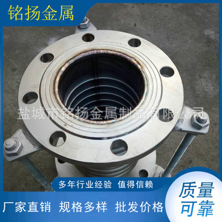 MY盐城铭扬金属制品有限公司厂家供应不锈钢波纹管   非标可制作