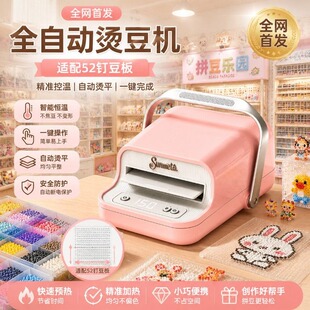 ƴ��һ�wʽ늄ӠC�����Dӡ�ቺ�C�ֹ���ӡ�O��ȫ�ԄӠC���C