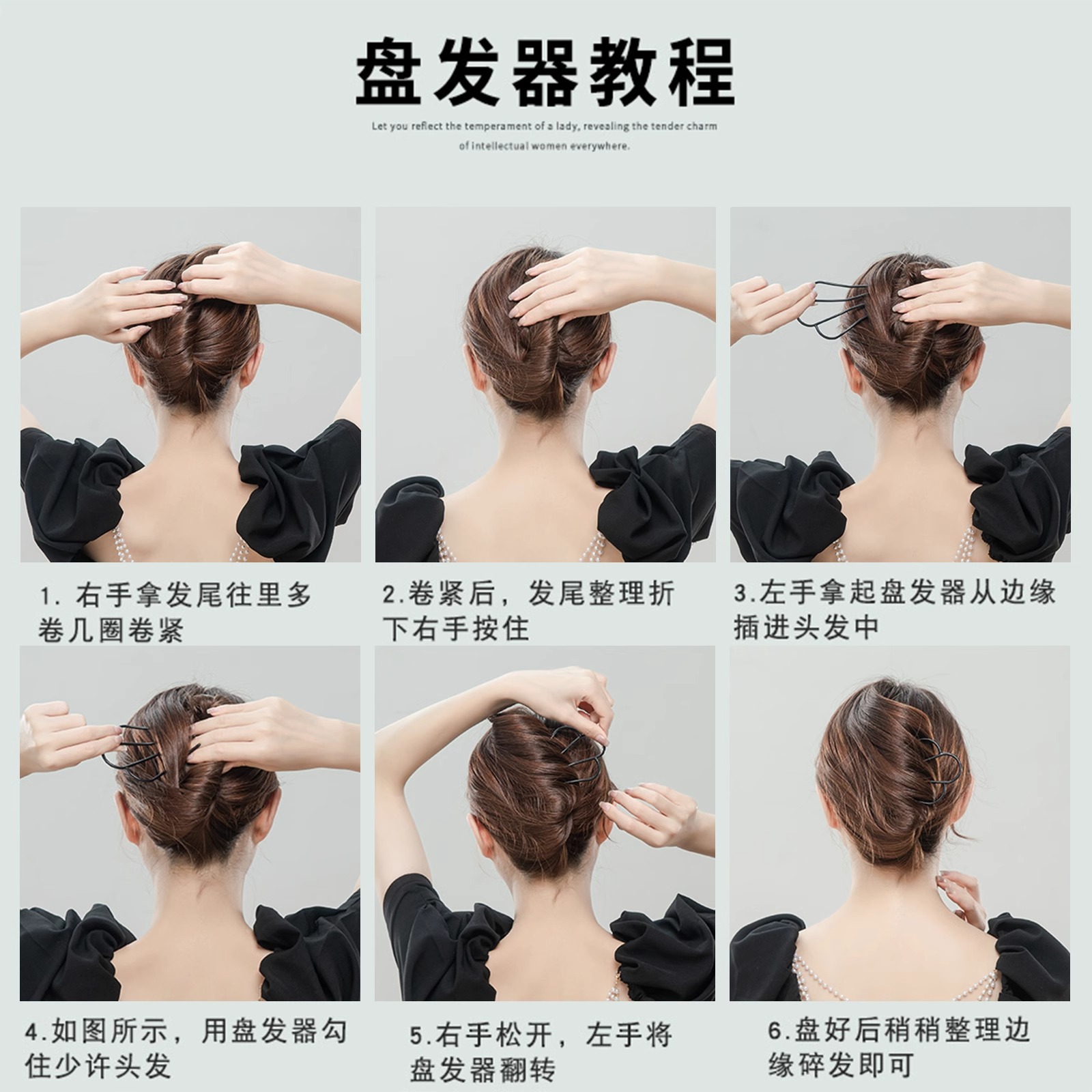 Horquilla en forma de U de otoño e invierno, cabeza de bola femenina, placa para el cabello, artefacto para el cabello, parte posterior de la cabeza, paso avanzado, borla, horquilla, peinado, tocado