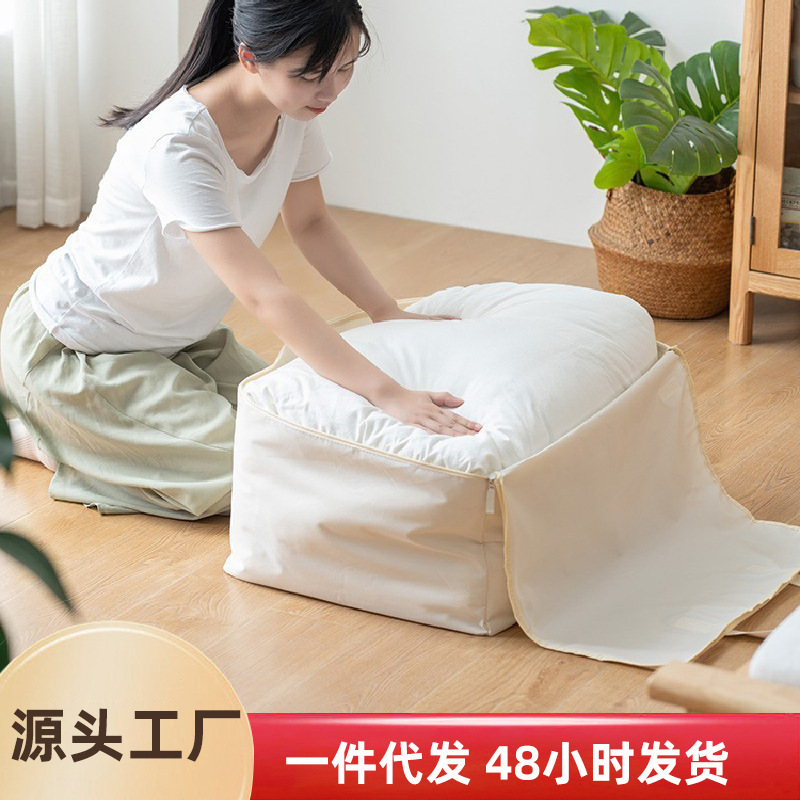 Cotton quilt bag business trip luggage bag large capacity quilt portable storage bag Super moving packing bag