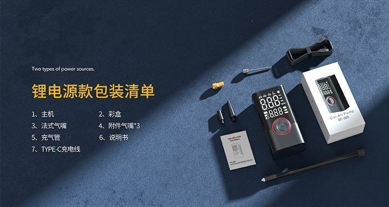 Cross-Border Hot-Selling Wireless Car Air Pump, Electric Smart Portable Off-Road Bicycle Air Pump