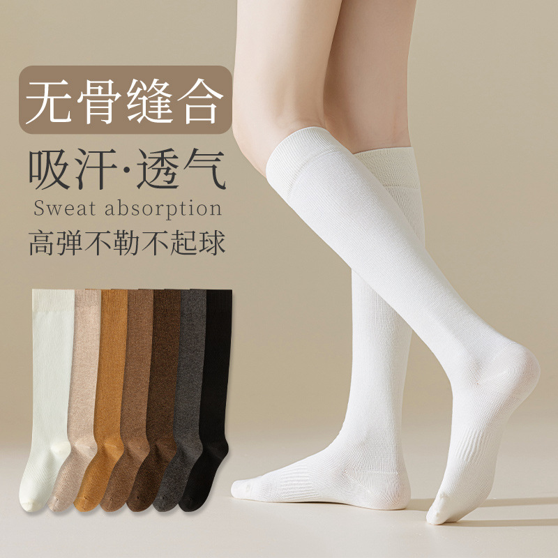 Color-Spun Yarn Compression Calf Socks for Women, Autumn Seamless Antibacterial, Anti-Odor, Anti-Pilling, Solid Color Segmented Leg Shaping Jk Socks Color-Spun Yarn Compression Calf Socks for Women, Autumn Seamless Antibacterial, Anti-Odor, Anti-Pilling, Solid Color Segmented Leg Shaping Jk Socks