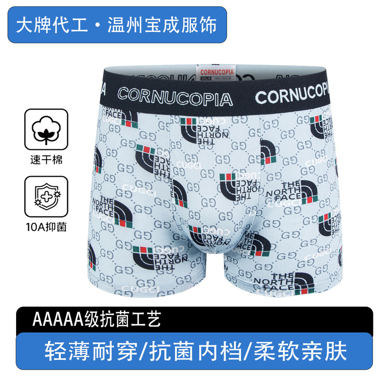 Men's Underwear, Ice Silk Printed Boxer Briefs, Mid-Waist, Loose, Breathable, Antibacterial, Comfortable, Summer Style Underwear Batch