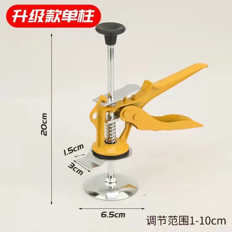 Ajuste de elevación de baldosas de azulejos elevación de altura baja de pared de azulejos de azulejos nivelación auxiliar elevación de posición