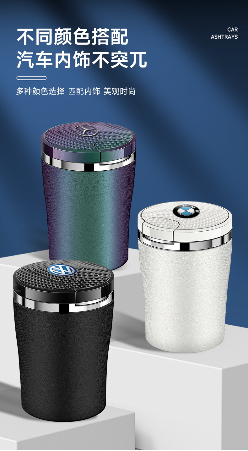 Car Ashtray with Automatic Smoke Extinguishing When the Lid Is Opened, High-End Anti-Fly Ash Car Anti-Falling Artifact, Car Interior Supplies