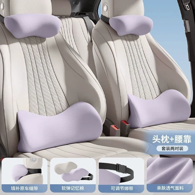 pad, car accessories, Headrest - huiqi-purple-technologygapfill-support-big-discount-1-headrest