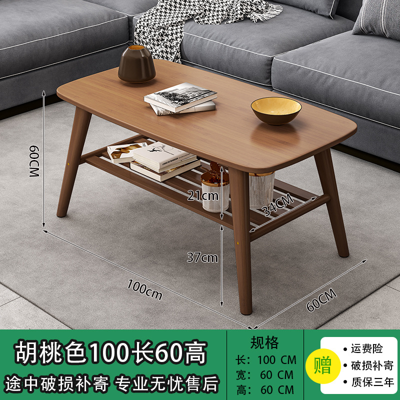 Mesa de café de doble capa de barra 100 * 60 * 60 color marrón