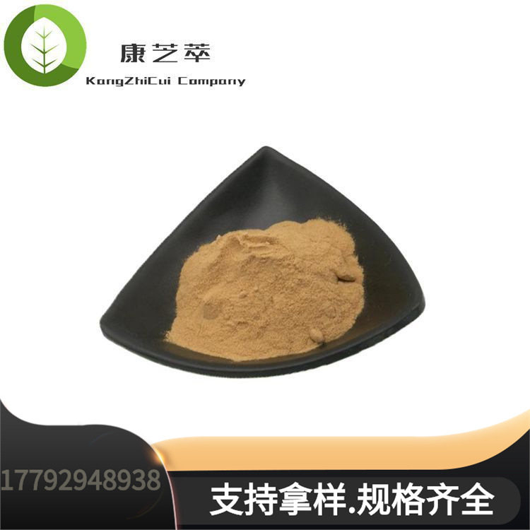 茜草提取物10：1 茜草浓缩汁粉  茜草粉 植物提取