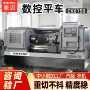 切削工业数控源头数控车