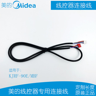 �m������������{���Lϵ��4о������KJRF-90E/MBF�B�Ӿ�����̖��