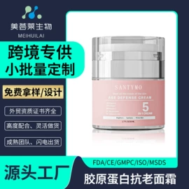 面霜;液态精华;护发精油