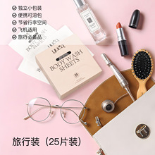 浓缩沐浴片洗澡片皂片袋子可融水清洁润肤泡沫绵密遇水即溶留香片