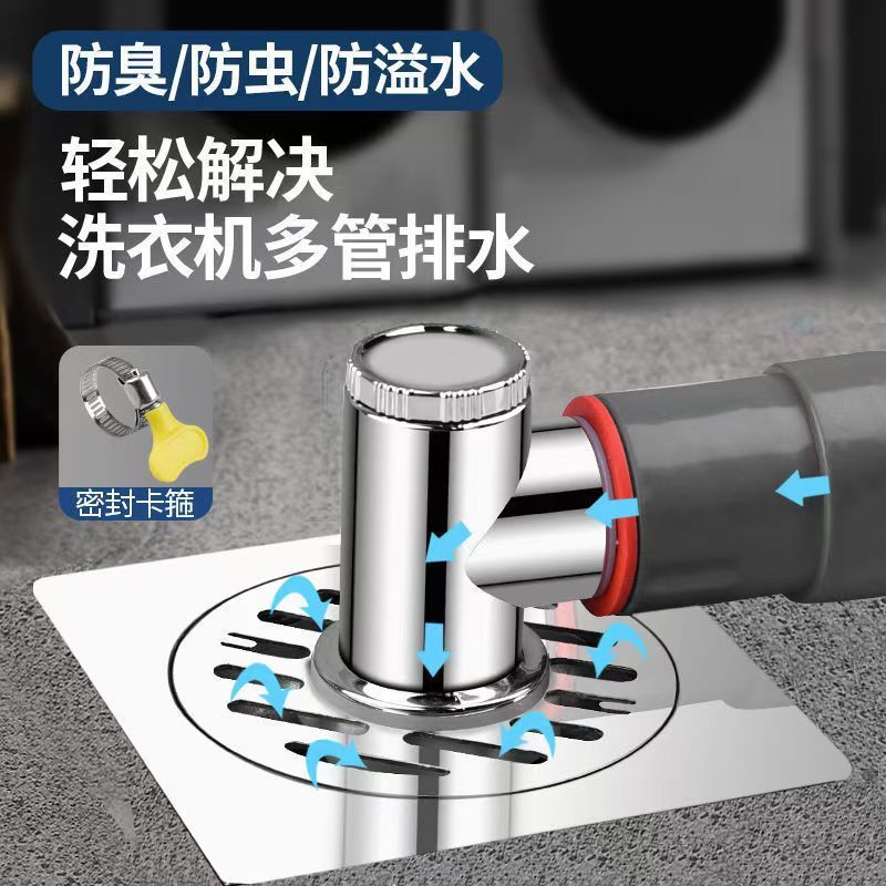 洗濯機排水管、床排水継手、専用下水道三方インターフェース、水2口一体型三方ドッキングアダプター|undefined