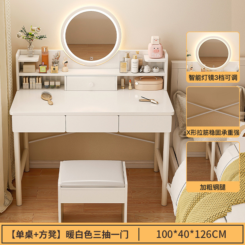 [스툴 조합] 100cm 서랍 3개와 문 1개, 조명 + 스마트거울 3단계 조절