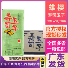 ��˾����450g�����b��ʽ����ʳ�ļ�ʳ���Ӻ�����ӟ���˾�����u��