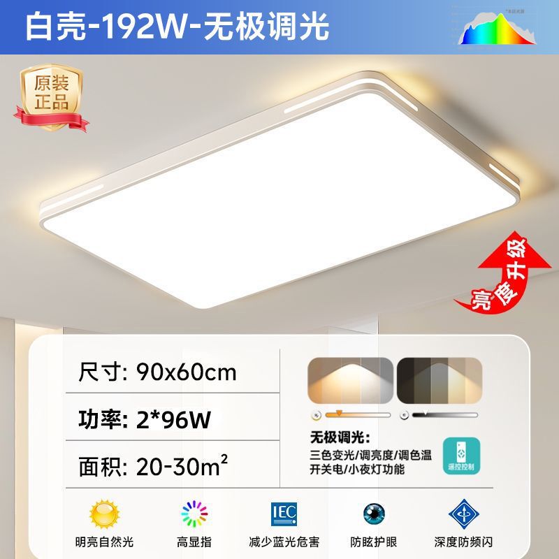 Grid Lamp Castle 新しいシンプルでモダンな LED シーリングランプ寝室ランプリビングルームランプメインライト超薄型レストランバルコニーシンプル|undefined