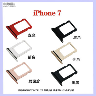 �m��iphone7 /7 plus ���� �O��7plus ���ٿ��и��Q �Ϳ��