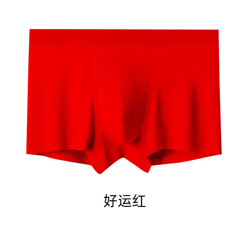 중국 레드