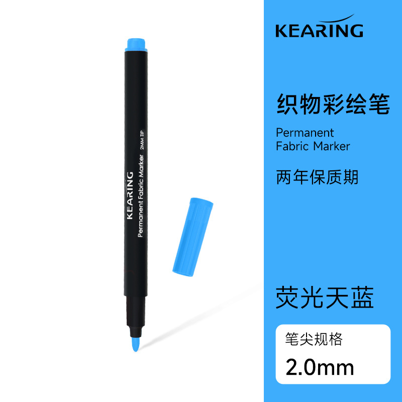 Bleu ciel fluorescent 2mm simple
