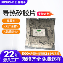 TO-3PL���zƬ ����ɢ��^��Ƭ�͸߉��ߜ،���|Ƭ������zƬ���l