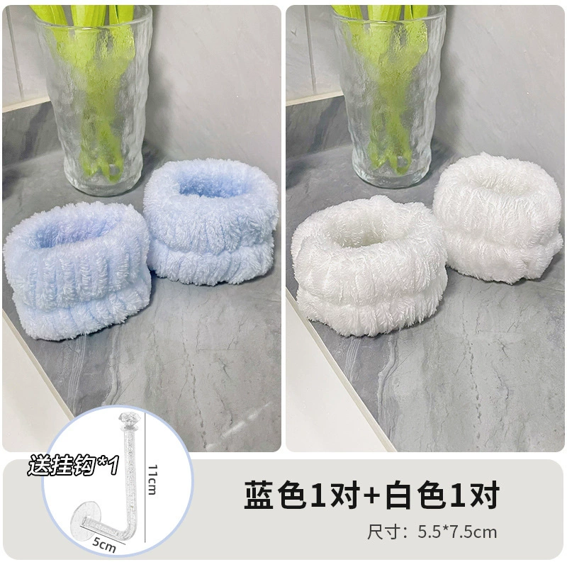 Washing and wrist band splattered water Wash the cuffs, humidity, sweat and cuffs, sweat, sweat, hair, plush hair ring strap
